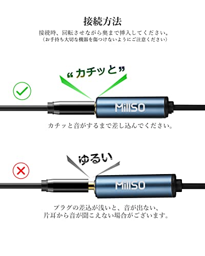 オーディオアダプター 6