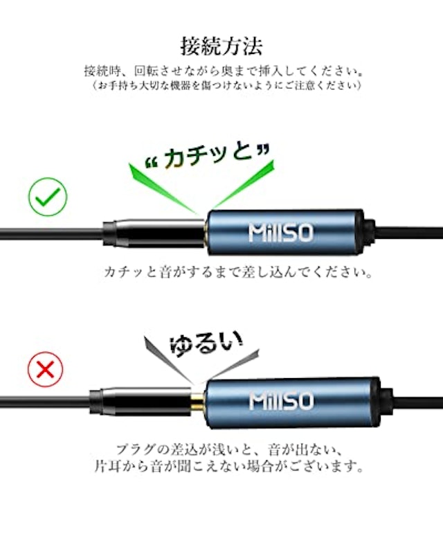 オーディオアダプター 6