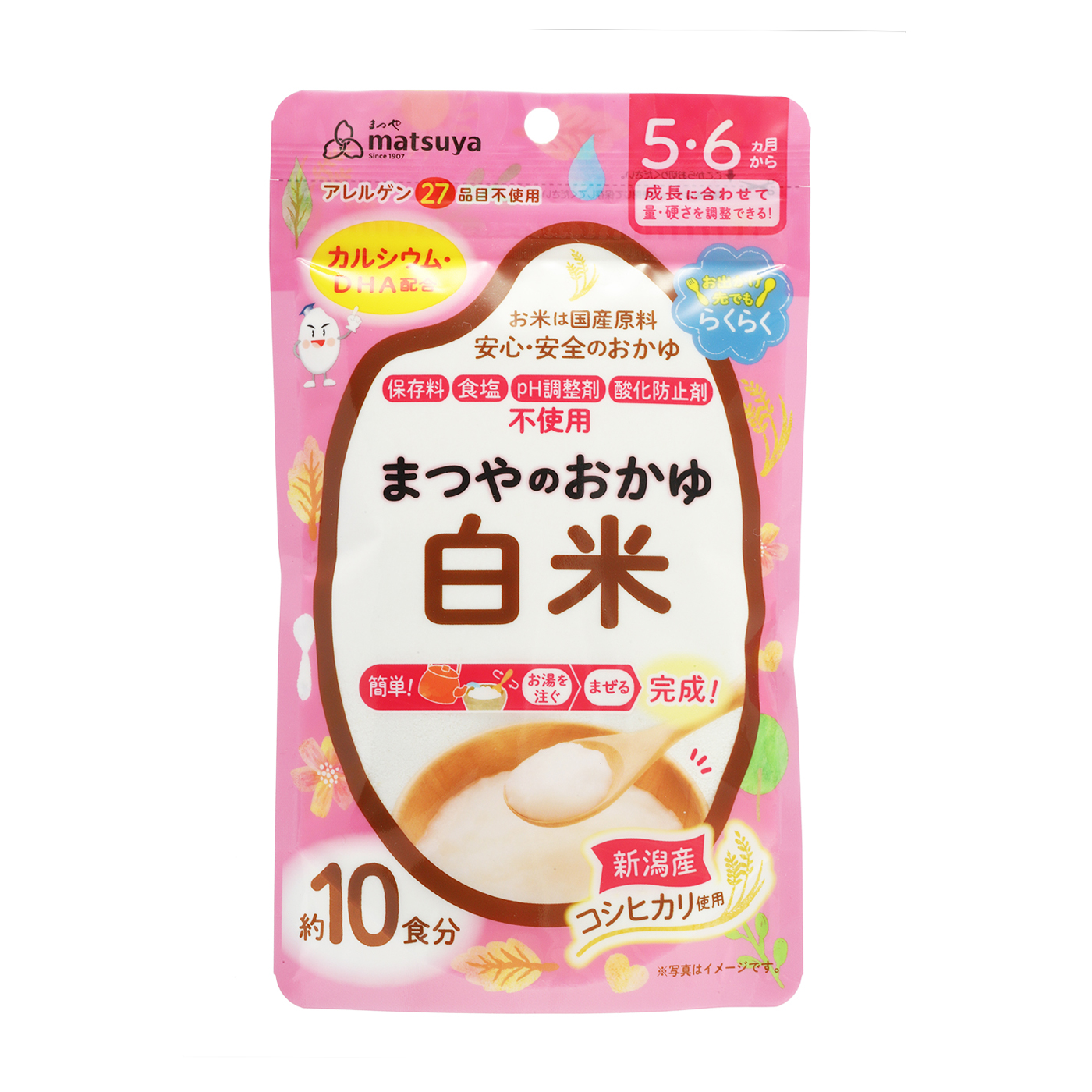 まつやのおかゆ
白米 1