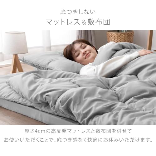 マットレス付き布団セット 5点セット 3