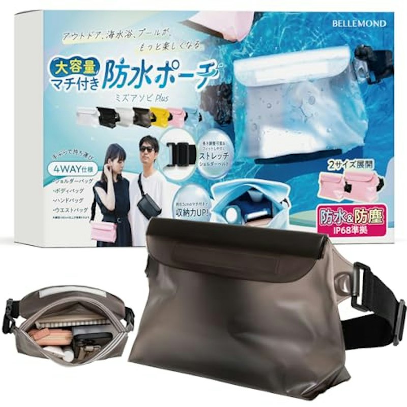 防水ポーチ ミズアソビ Plus