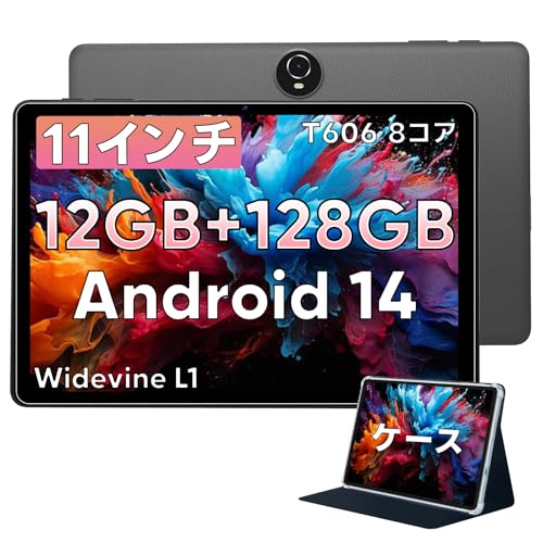 ゲーミングタブレットのおすすめ人気ランキング【2024年】 | マイベスト