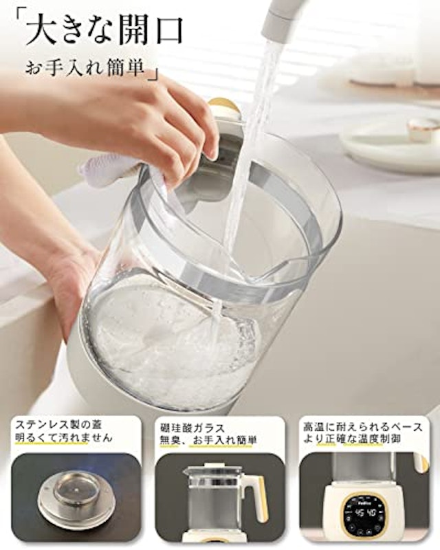 電気ケトル 6