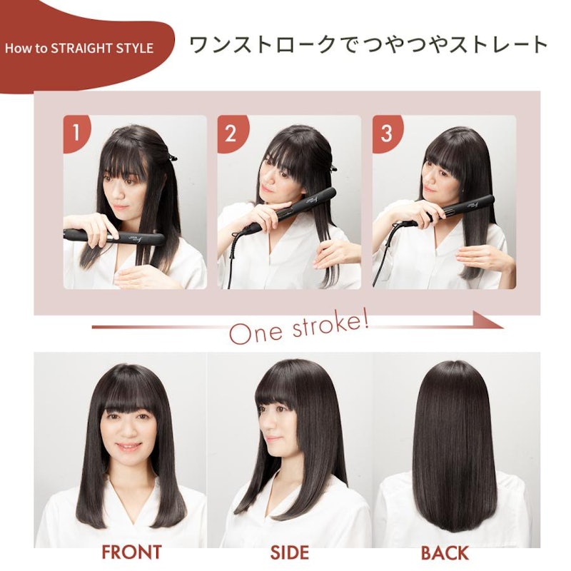 ヘアアイロン 18