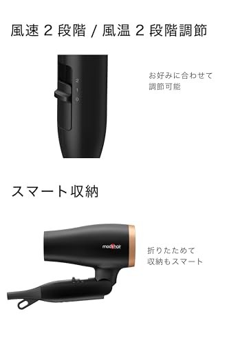 アドバンススマート コンパクトイオンヘアードライヤー 7