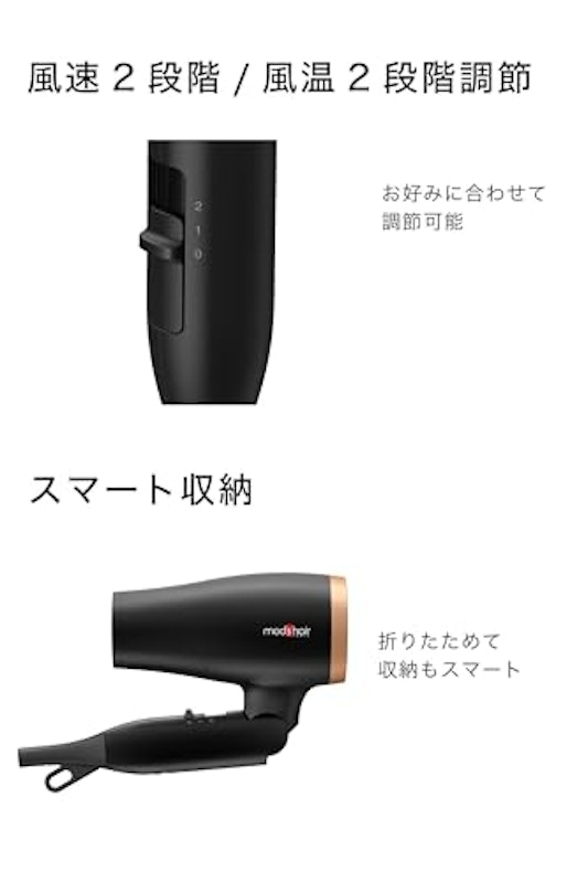 アドバンススマート コンパクトイオンヘアードライヤー 7