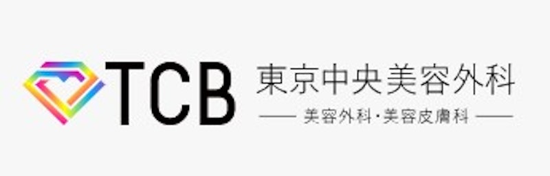 TCB東京中央美容外科 ケミカルピーリング 1