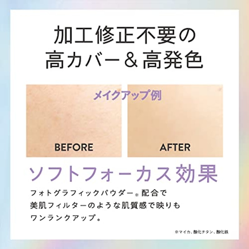 UHDファンデーション ホワイト 4