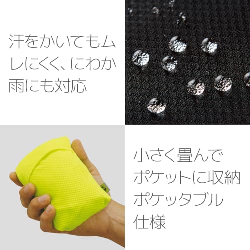 ストレッチ ウィンドシェル 5
