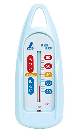 風呂用温度計　B　舟型　ブルー 1