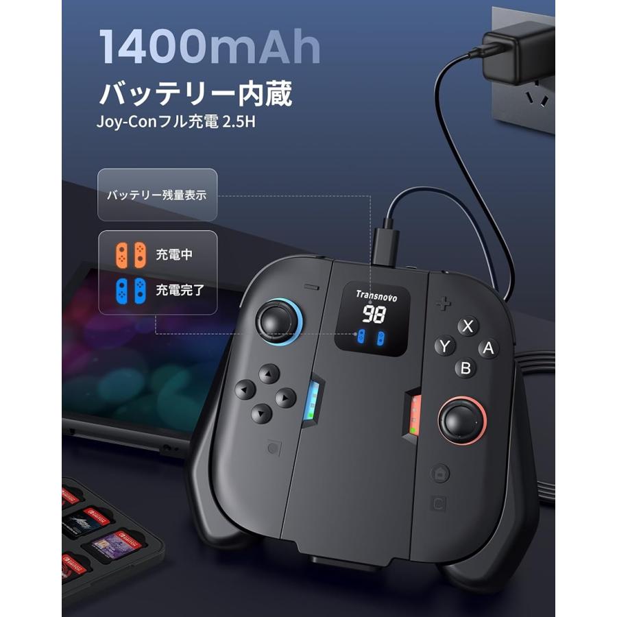 ジョイコン用充電グリップ 3