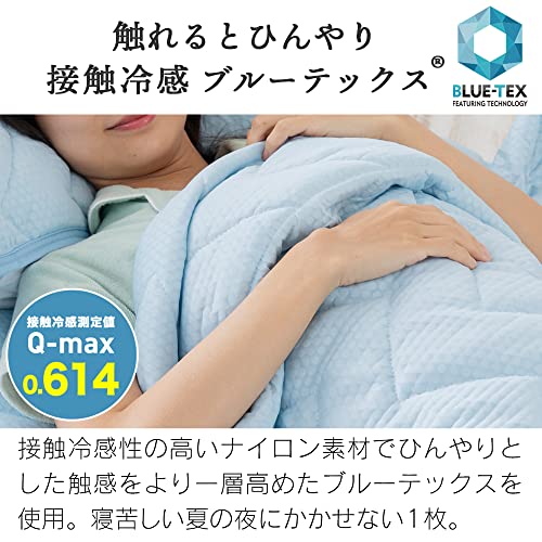 接触冷感スーパークールキルトケット 3