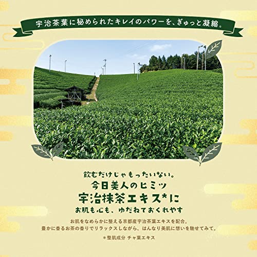 京都ルルルン 4