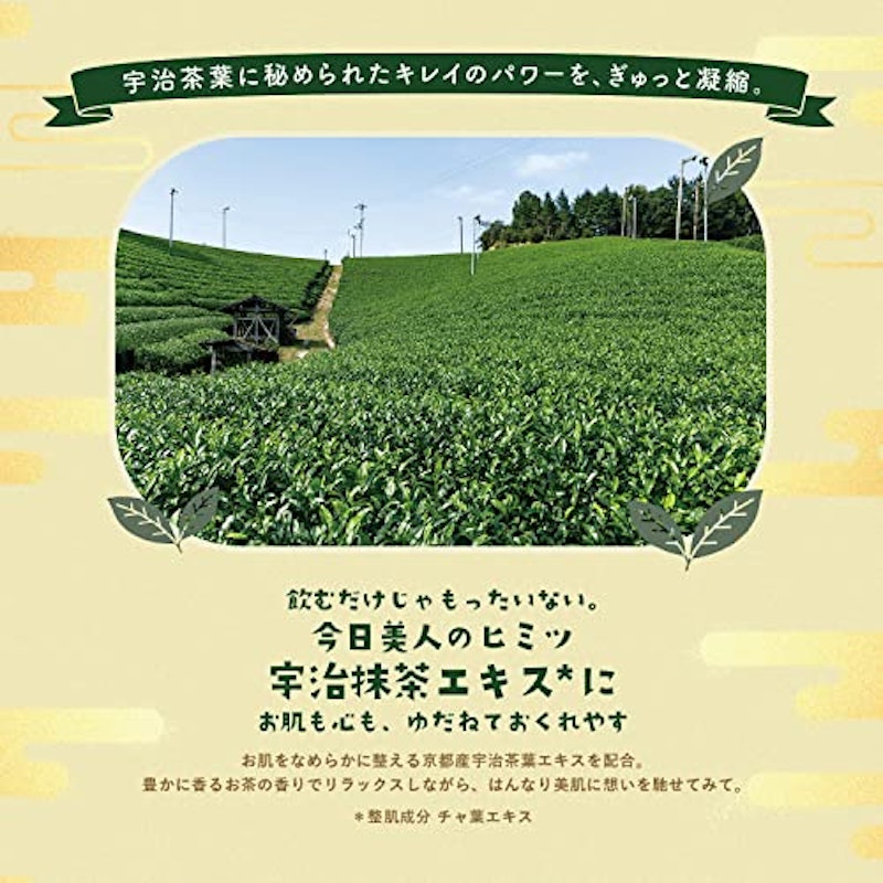 京都ルルルン 4