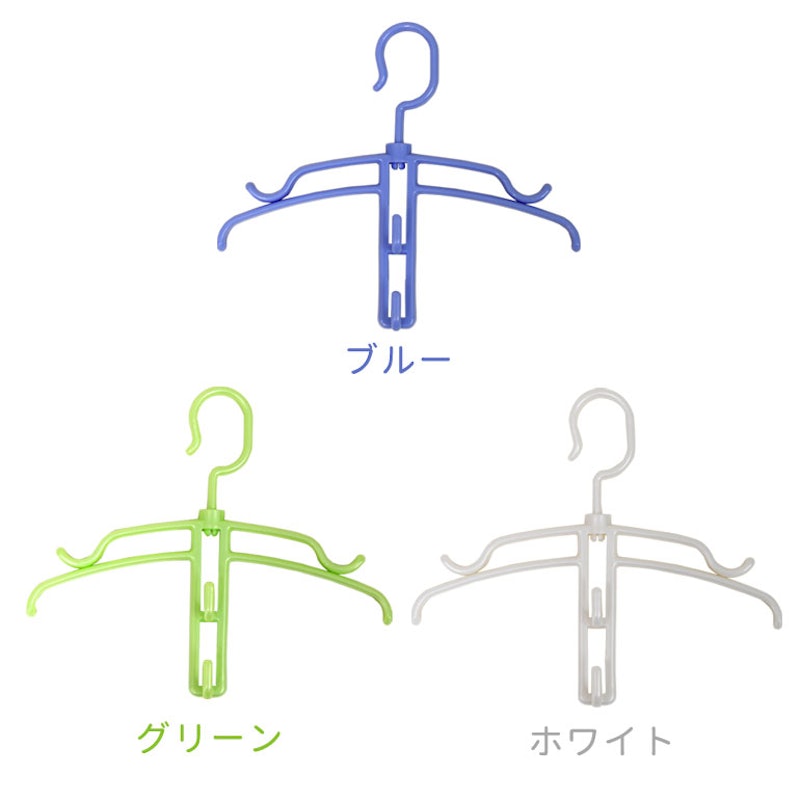 パーカーハンガー 4