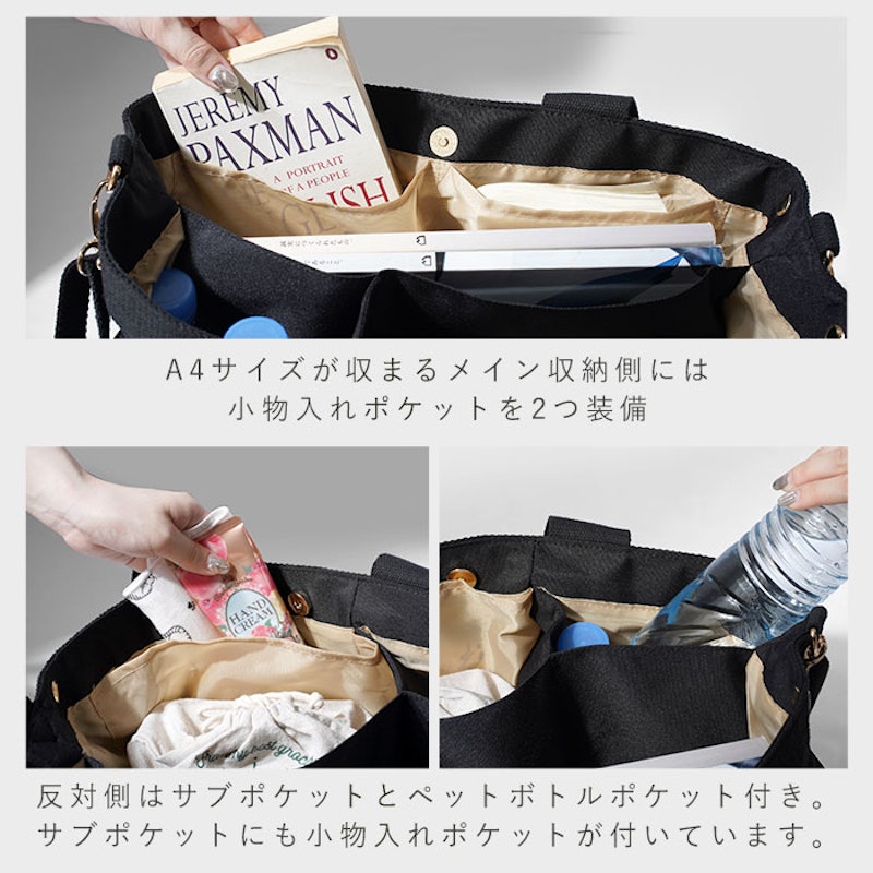 仕切り付き 2wayショルダーバッグ 4