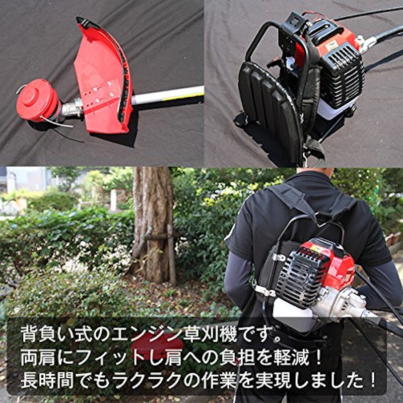 背負い式草刈機 3