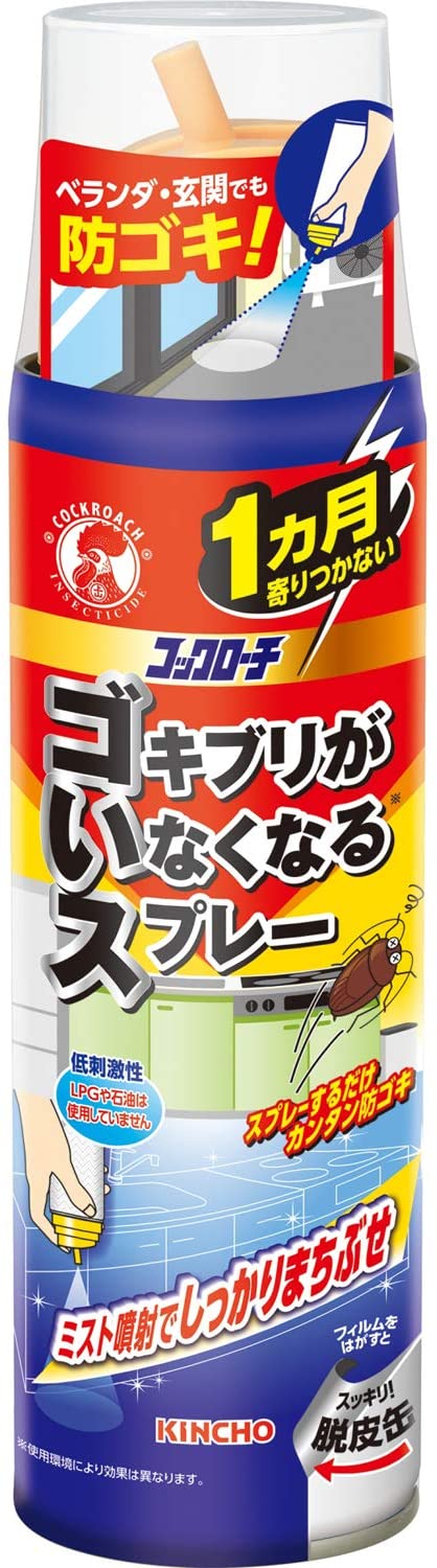 コックローチ ゴキブリがいなくなるスプレー