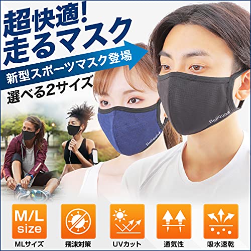 スポーツマスク 2