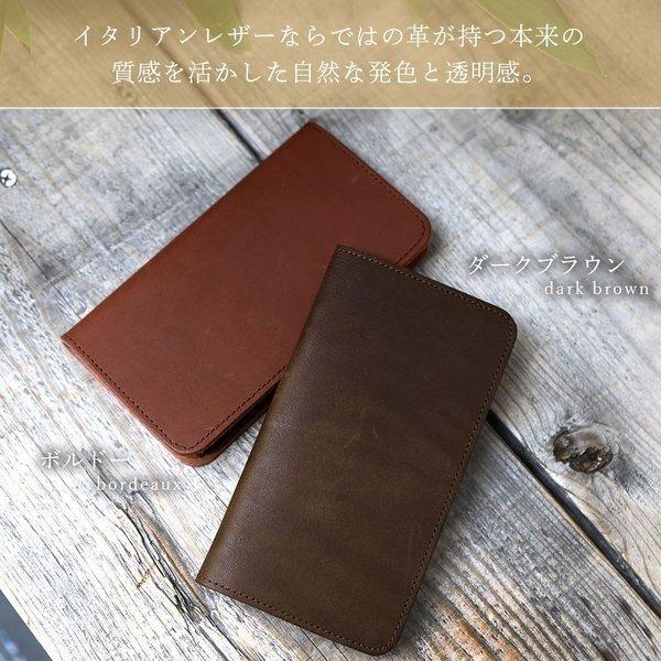 COVERARY 手帳型ケース  9
