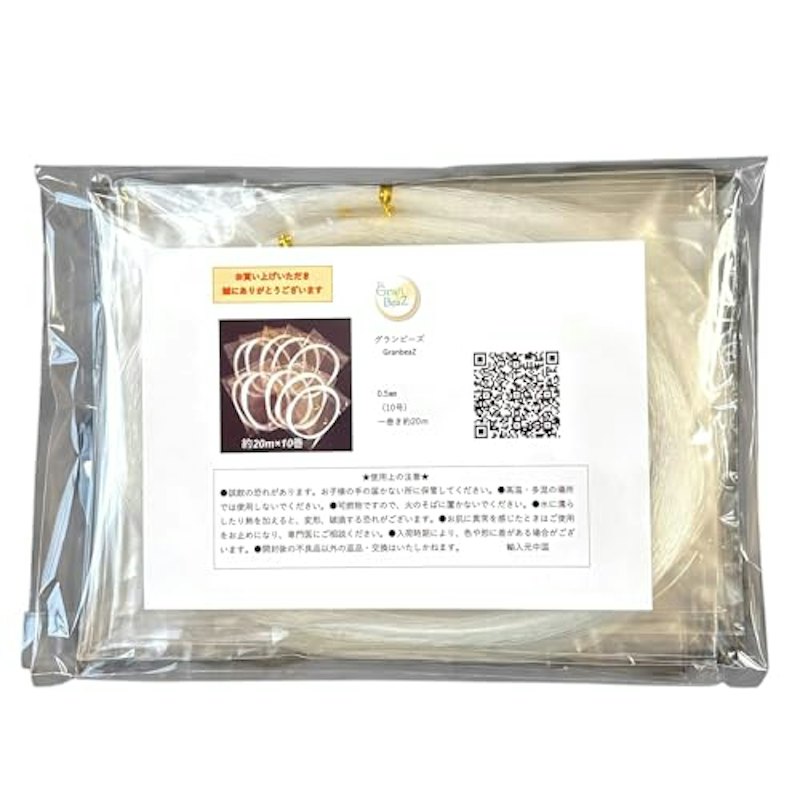 無弾力性テグス 1
