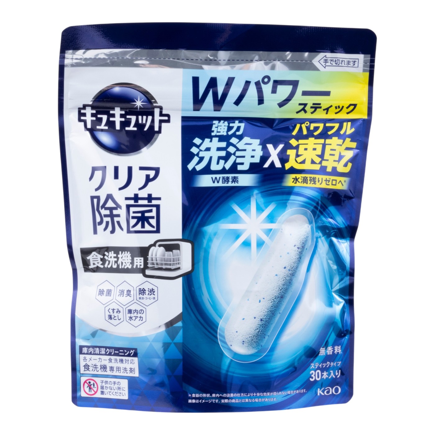 食器洗い乾燥機専用 クリア除菌 スティックタイプ 1