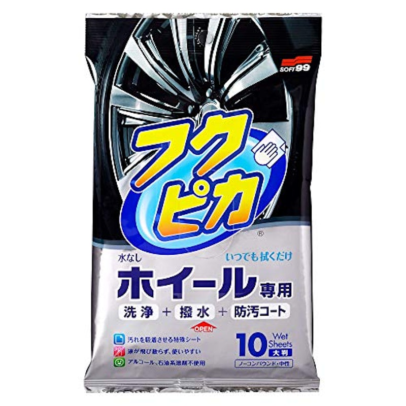 21年 車用ホイールクリーナーのおすすめ人気ランキング13選 Mybest 21年 車用ホイールクリーナーのおすすめ人気ランキング13選 Mybest