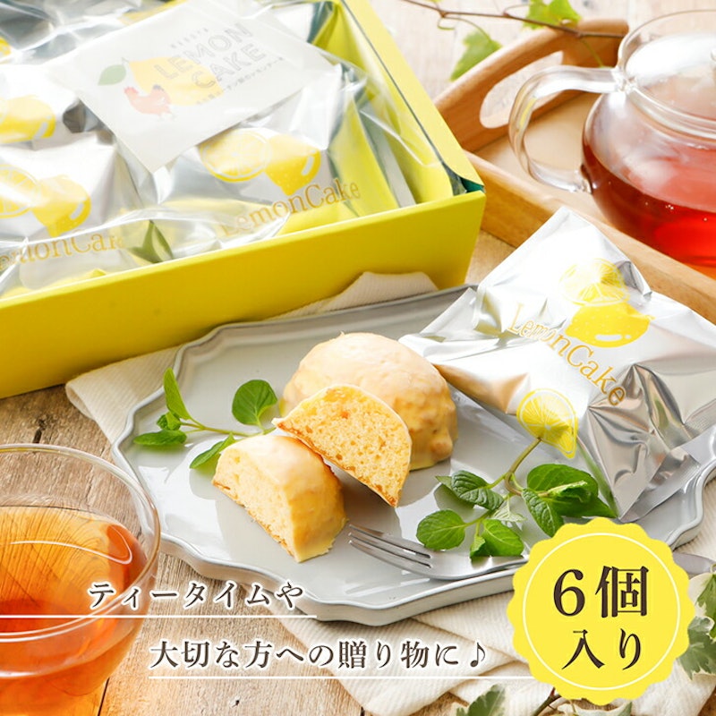 名古屋コーチン卵のレモンケーキ 4