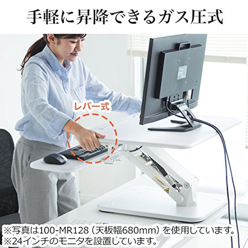 スタンディングデスク 3