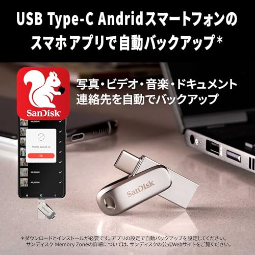 SanDisk Ultra Dual Drive  5