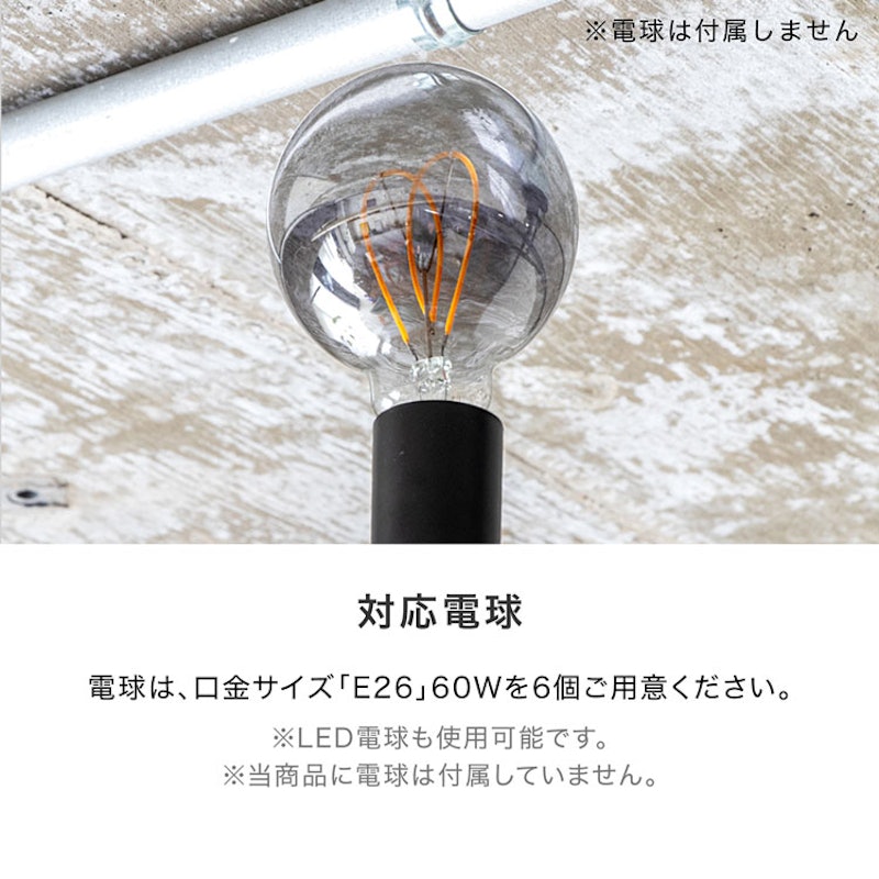 シーリングライト 5