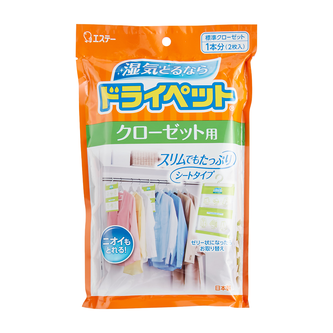 売れ筋介護用品も！ まとめ買いドライペット 除湿剤 シートタイプ クローゼット用 2枚入×2個 衣類 湿気取り  materialworldblog.com