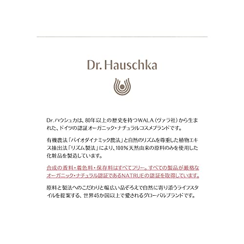 デイクリーム ローズ 3
