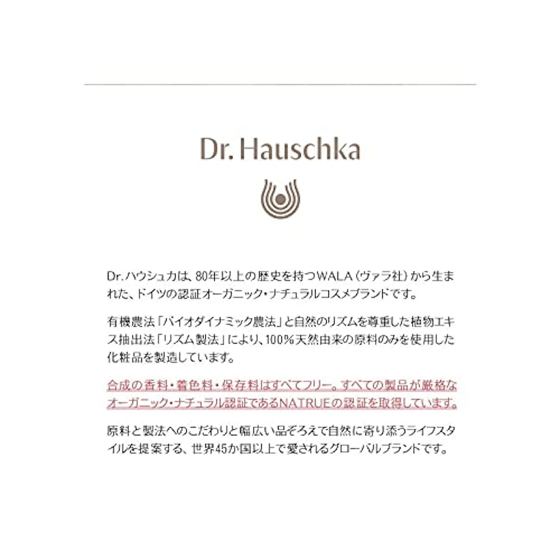 デイクリーム ローズ 3