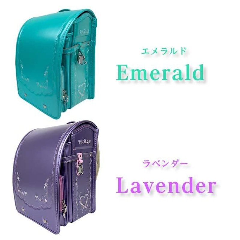 ロイヤルフラワーランドセル 1