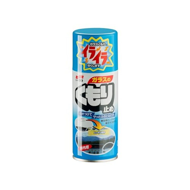 ガラスのくもり止め 1