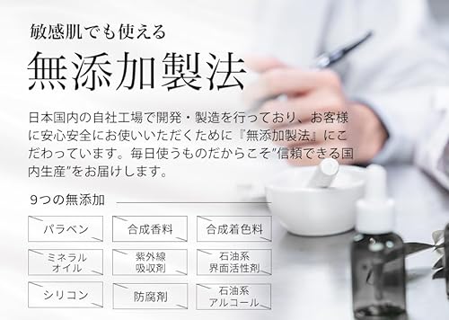 ステムリッチクリーム 6