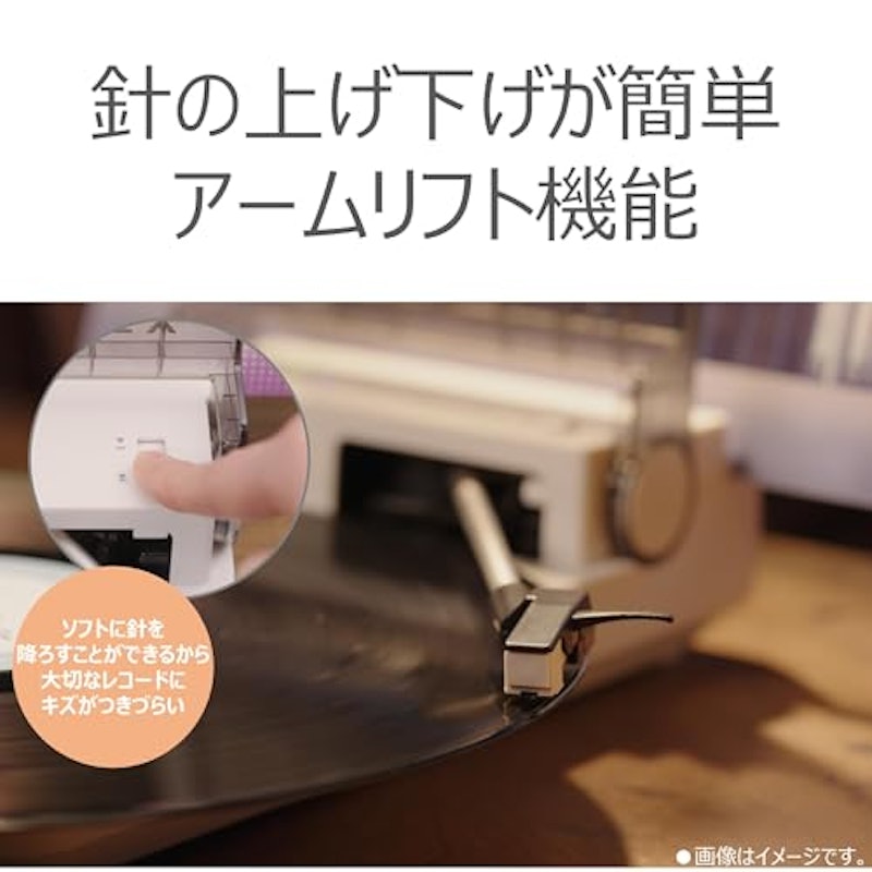 レコードプレーヤー 6