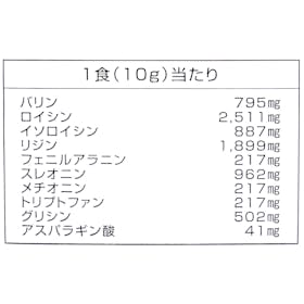 Ultimate Life GronG EAA パウダー グリーンアップル風味を検証レビュー!EAAの選び方も紹介 5