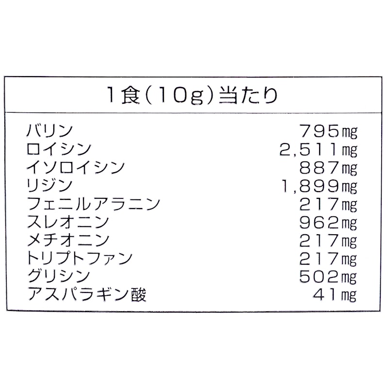 EAA パウダー グリーンアップル風味 5