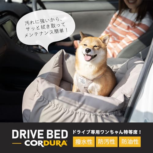 コーデュラドライブベッド 2