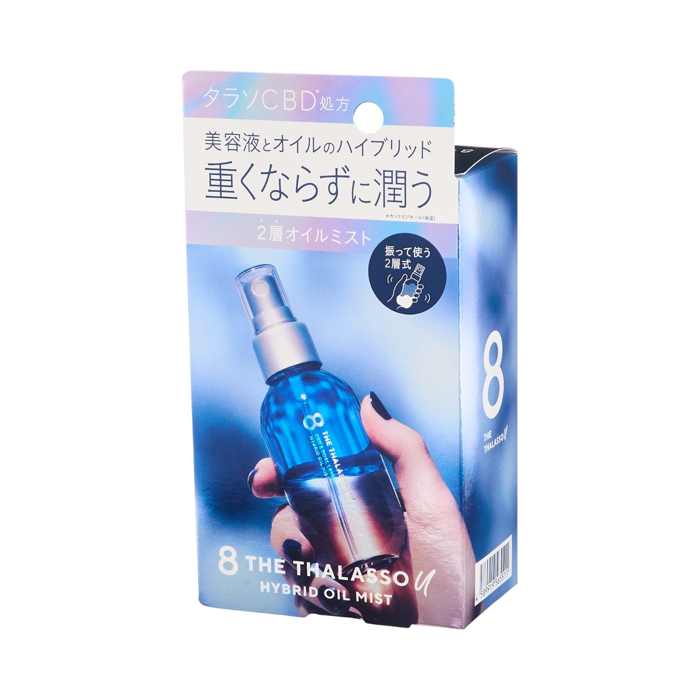 CBD＆デュアルレイヤーハイブリッド オイルミスト 4