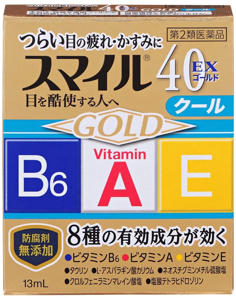 EX ゴールドクール 1