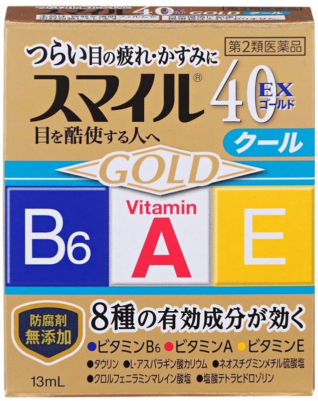 EX ゴールドクール 1