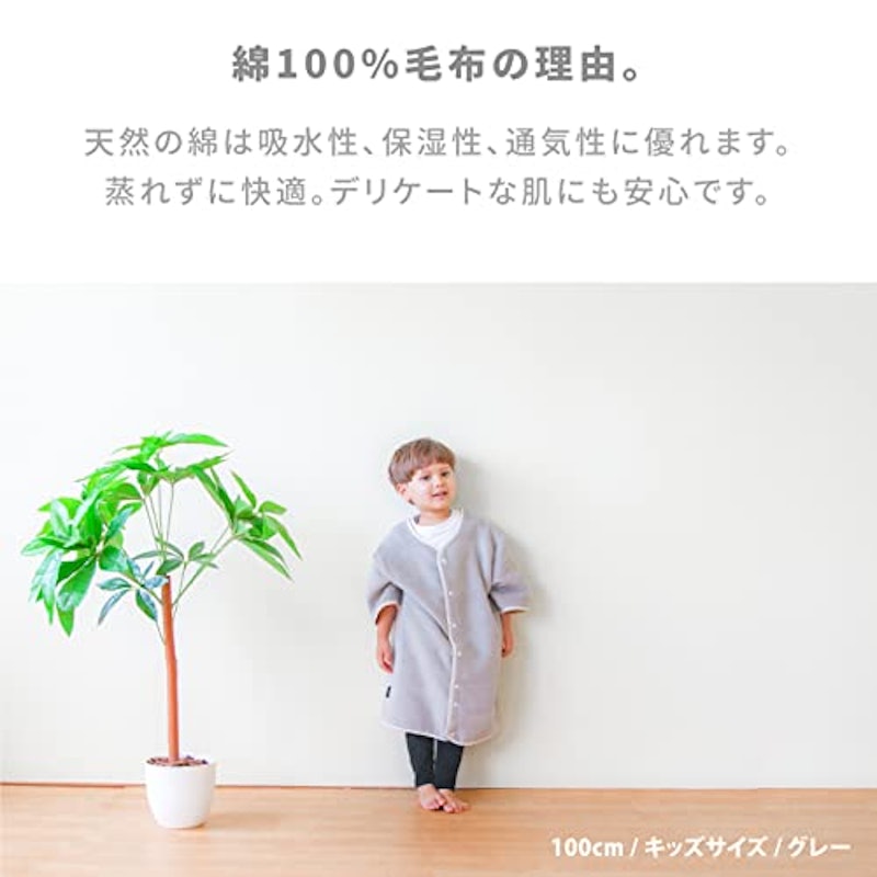 スリーパー 4