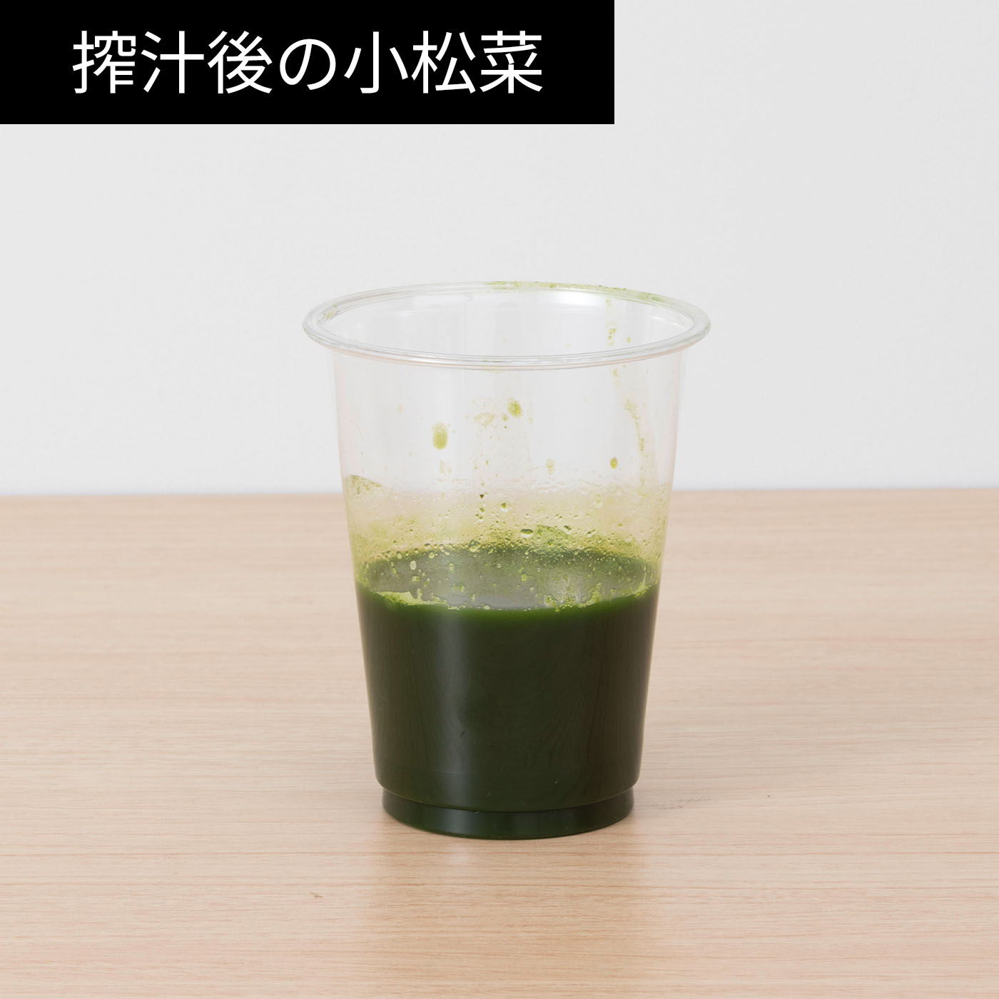 コールドプレスジューサー ミニ  12