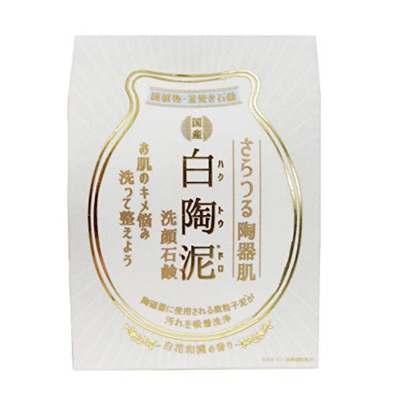 白陶泥 洗顔石鹸 1
