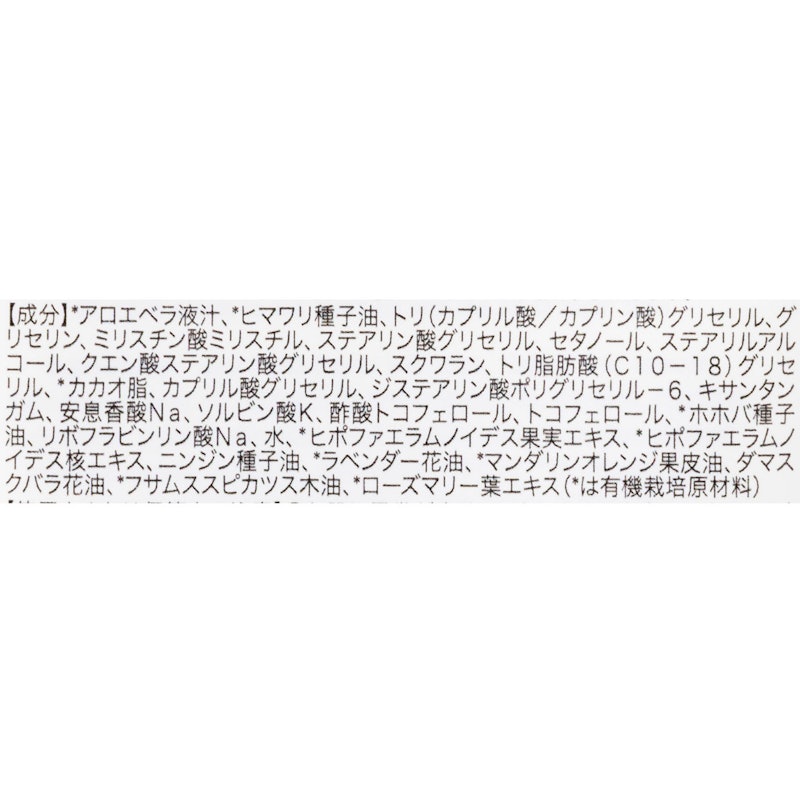STMクリーム 2