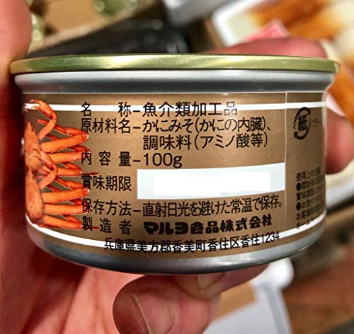 かに味噌缶詰 5