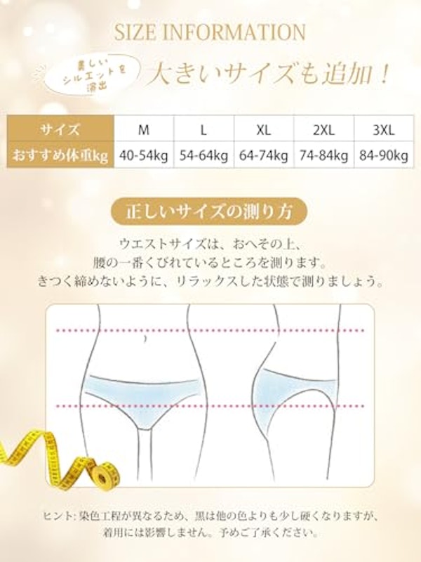 veimia ハイウエスト骨盤ガードル 5